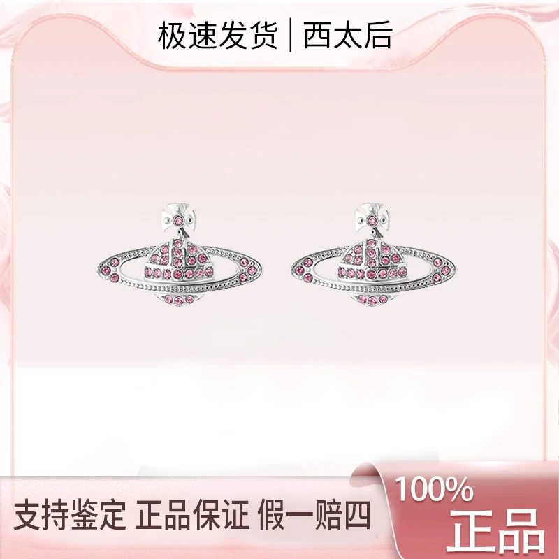 铜合金锆石耳饰 VVIENNE WESTLOCK 土星太后系列简约粉钻耳钉