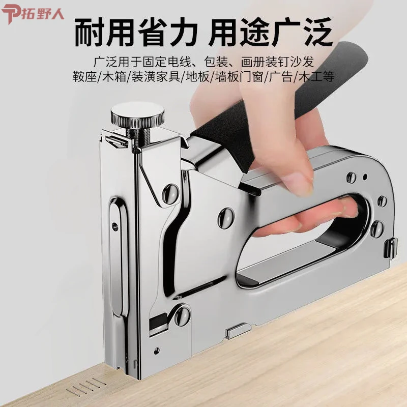 拓野人骇客牌重型打钉神器家用手动打钉枪射钉新款四用气钉枪木工