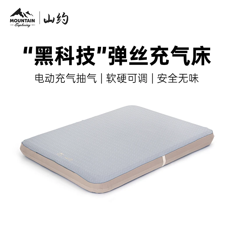 山约弹丝云床拉丝充气床垫帐篷户外露营野营家用打地铺冲气垫床