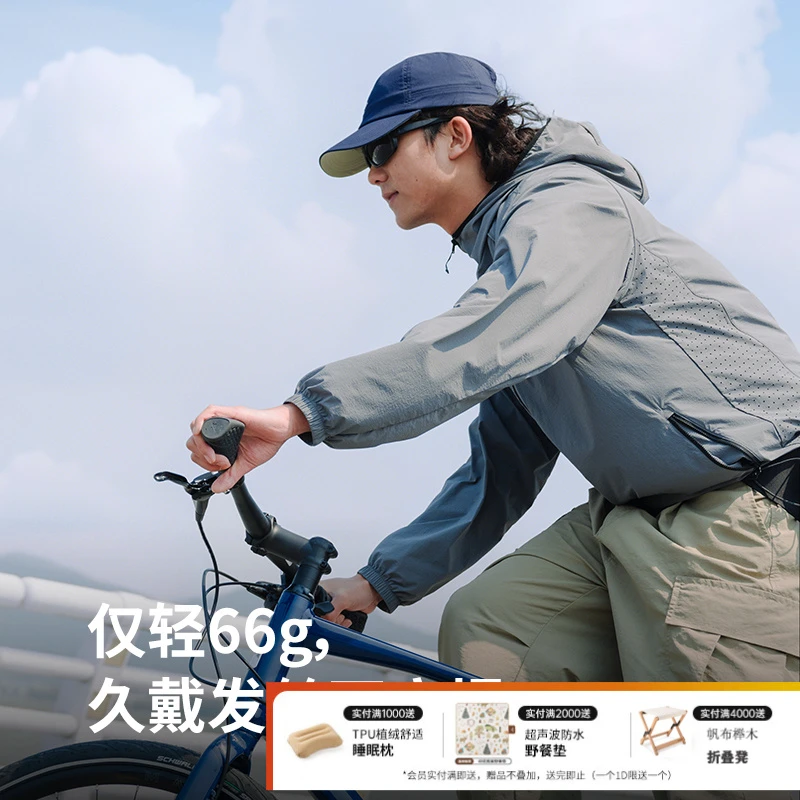 Naturehike挪客夏季防晒鸭舌帽男款户外运动登山凉感帽子男夏款