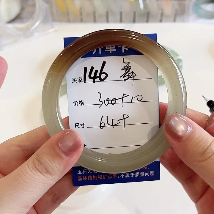 石英质玉未镶嵌手镯