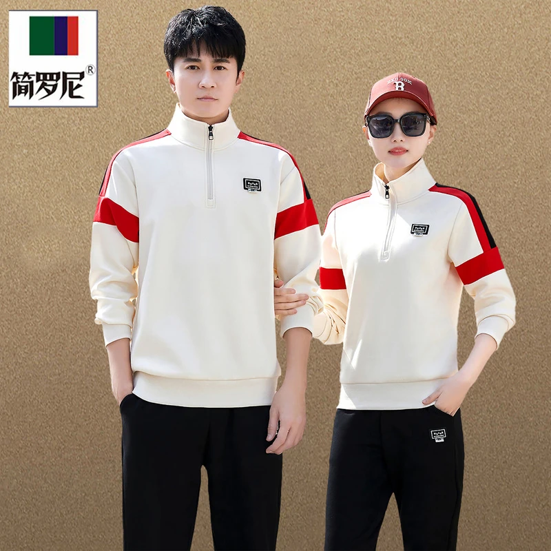 运动套装男春秋休闲运动服户外晨跑健身大码情侣长袖卫衣三件套潮