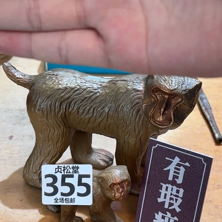 摆件悠**心健健康康平平安安