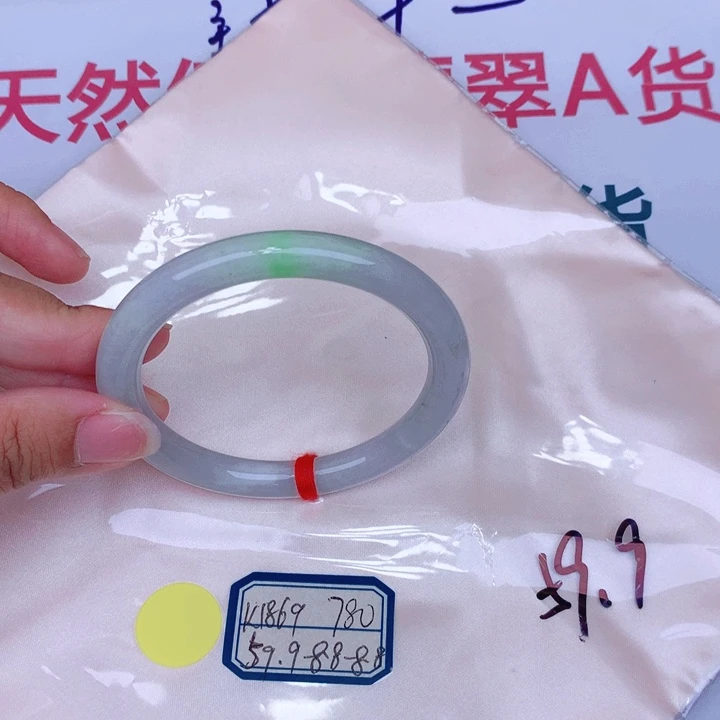 未镶嵌手镯翡翠缅甸翡翠