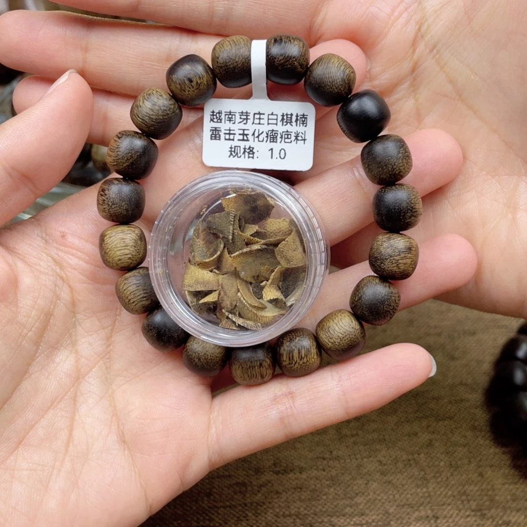 沉香碎屑沉香一*间➕沉香佛珠越南芽庄白奇楠雷击玉化瘤疤