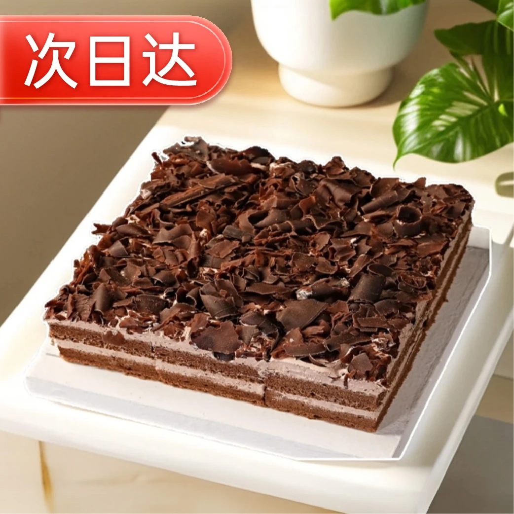 黑森林蛋糕【2盒12块】顺丰包邮明天到早餐蛋糕整箱美食