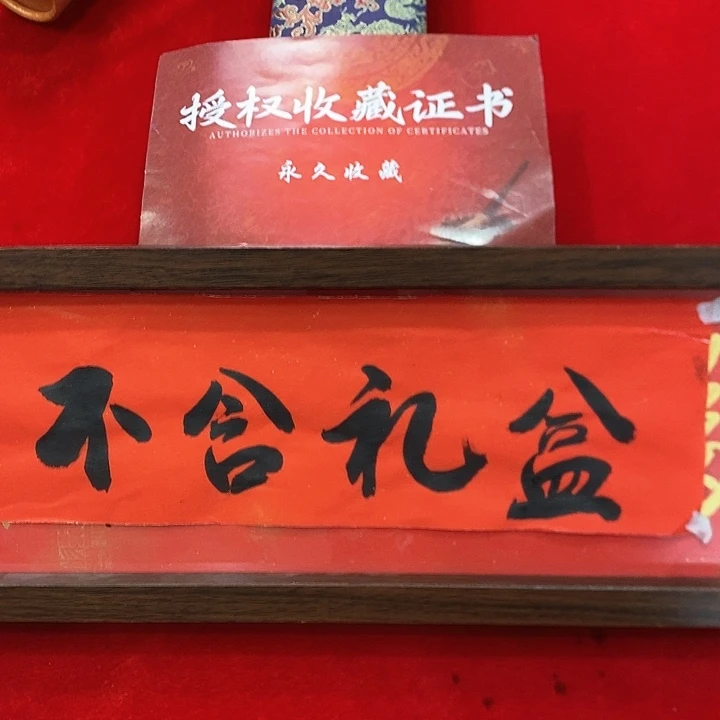 书法手写手绘作品