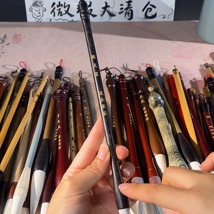 满天星 出锋3.2口径0.85兼毫 黑檀木笔杆特价