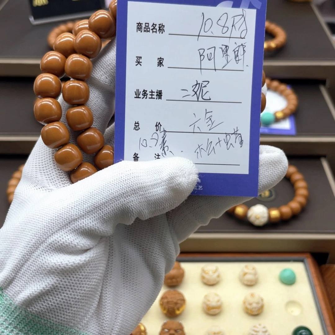 猴头核桃吊坠阿*郎