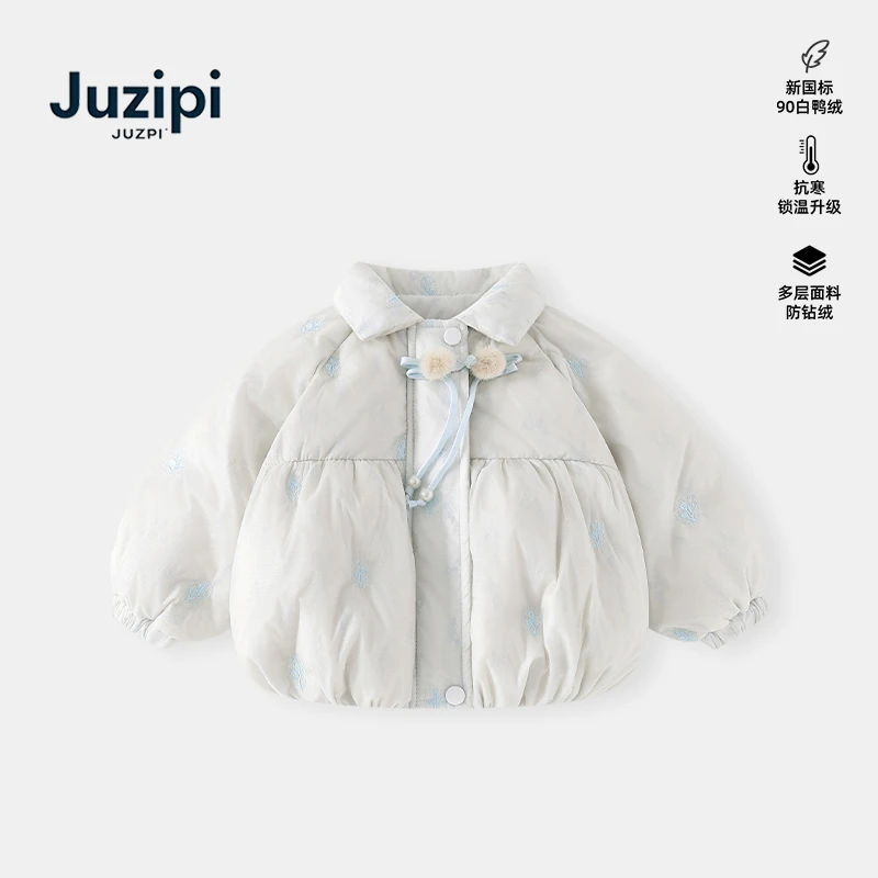 橘止皮·「蝴蝶胶卷」90白鸭绒女童羽绒服冬季潮流国风外套DW252250