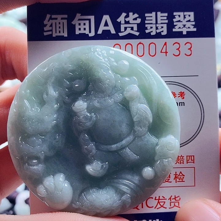 翡翠吊坠(不含链)未镶嵌