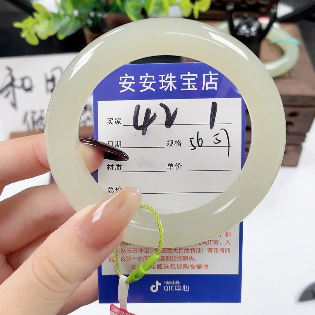和田玉未镶嵌手镯