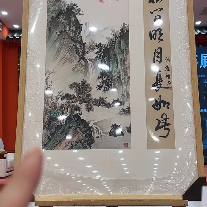 国画何虎雏先生去伪存真原作