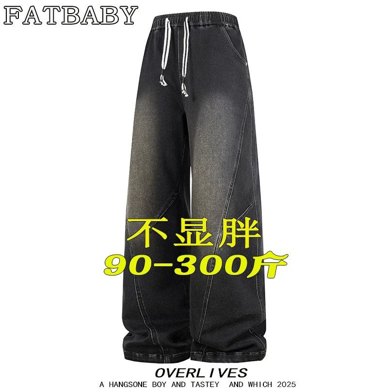 秋季男士美式时尚休闲纯色垂顺舒适大码牛仔裤防风立体裁剪加肥