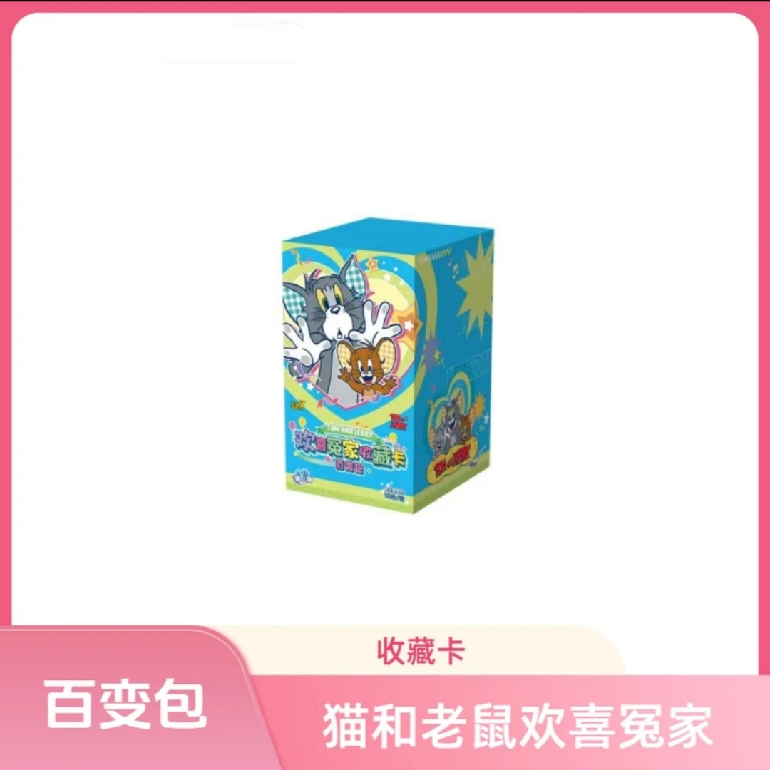 【玩法大全】猫和老鼠10元包收藏卡牌【代拆】