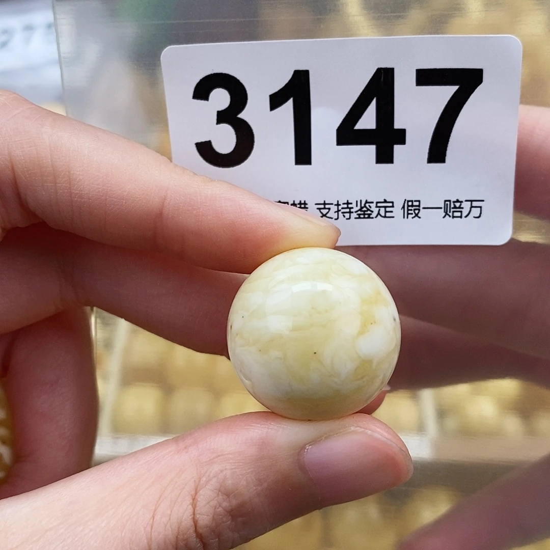 蜜蜡未镶嵌珠宝奇石22.7