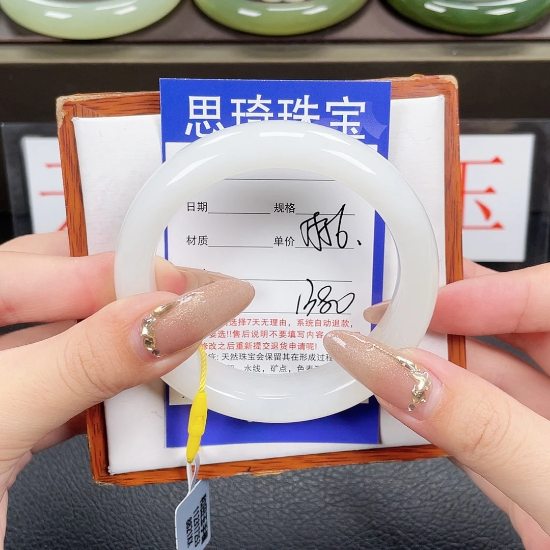 和田玉手镯未镶嵌