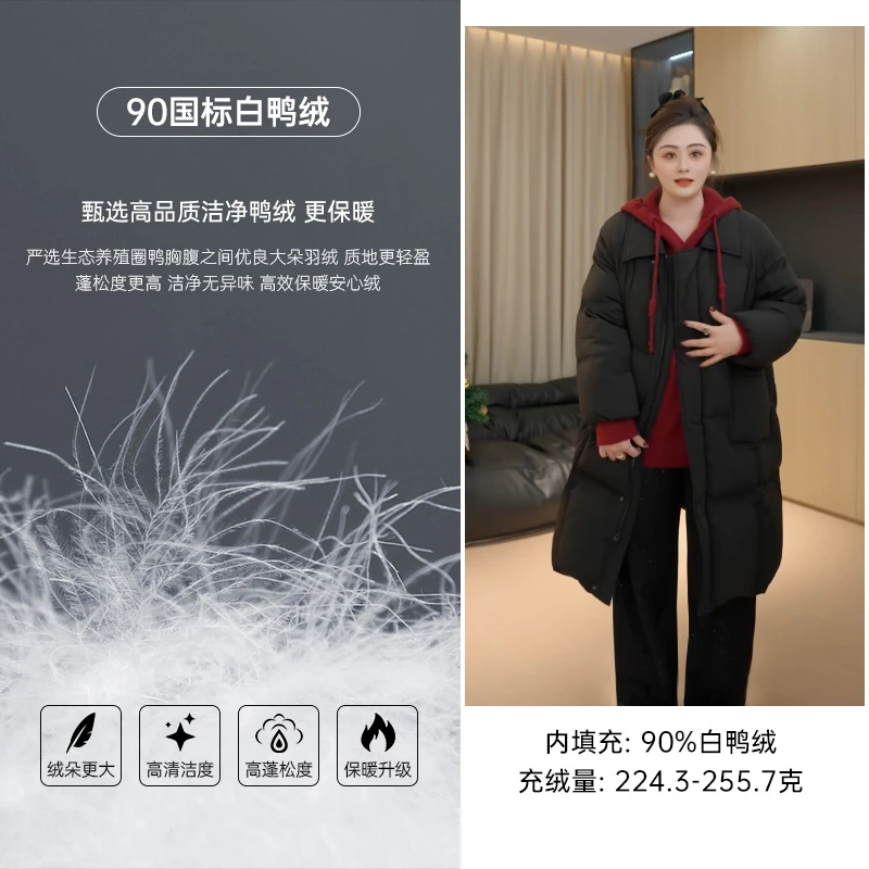 【胖佳佳】陪你过冬 中长款羽绒服冬季百搭翻领外套女H624R20538