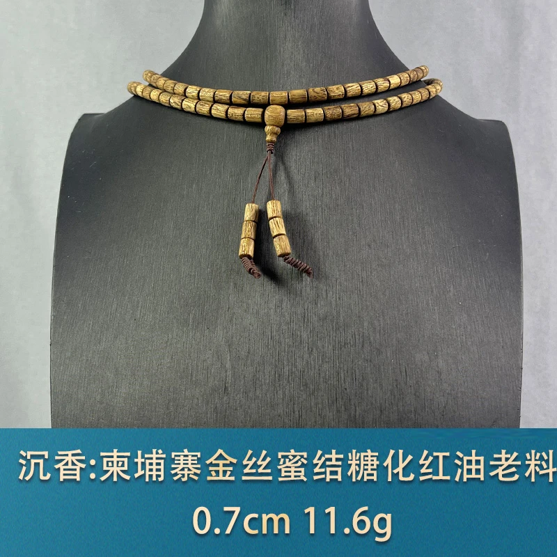 77713 柬埔寨金丝蜜结糖化红油老料 沉香