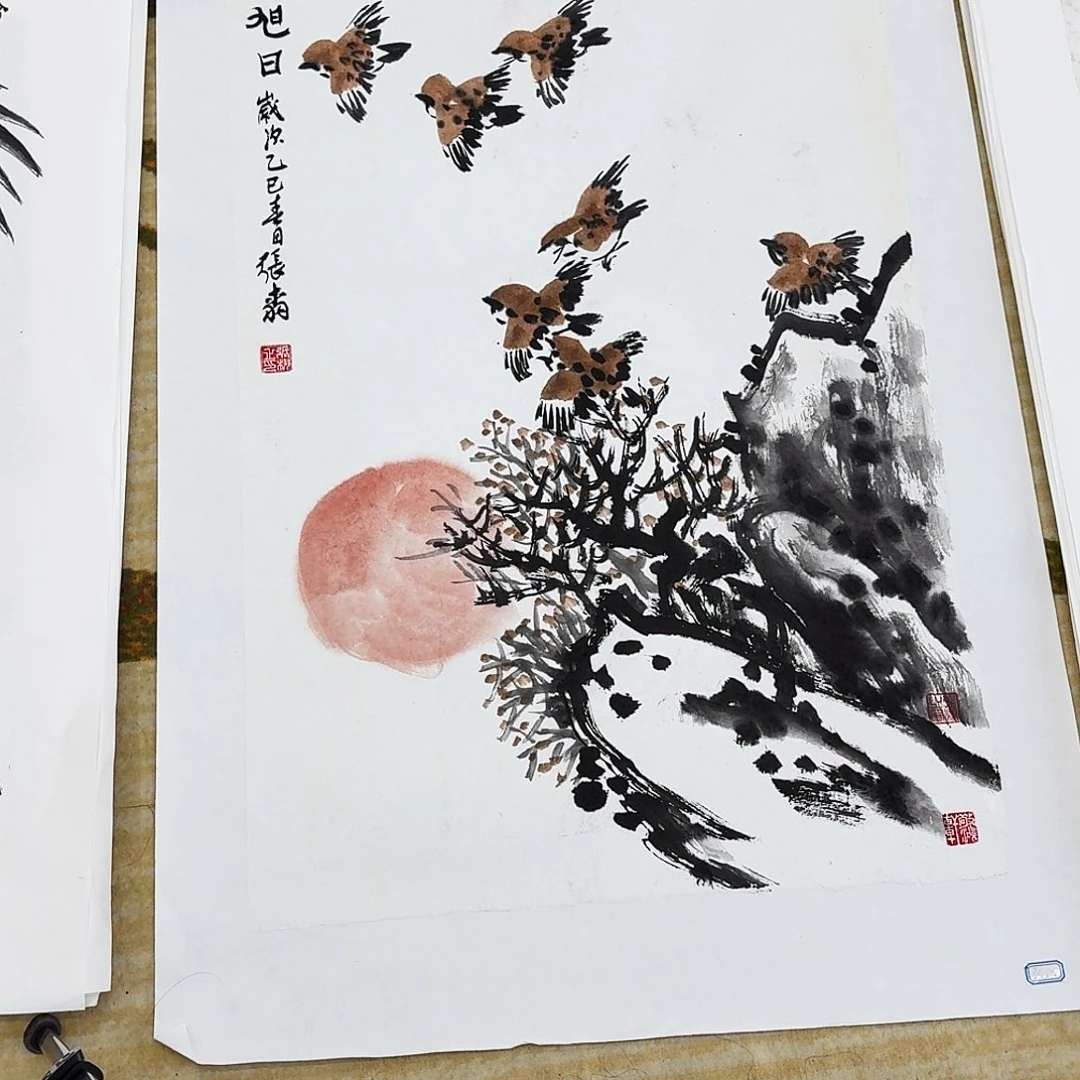 国画四尺三开手绘作品