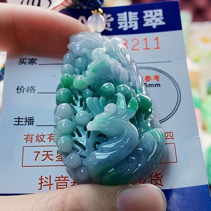 吊坠(不含链)未镶嵌翡翠