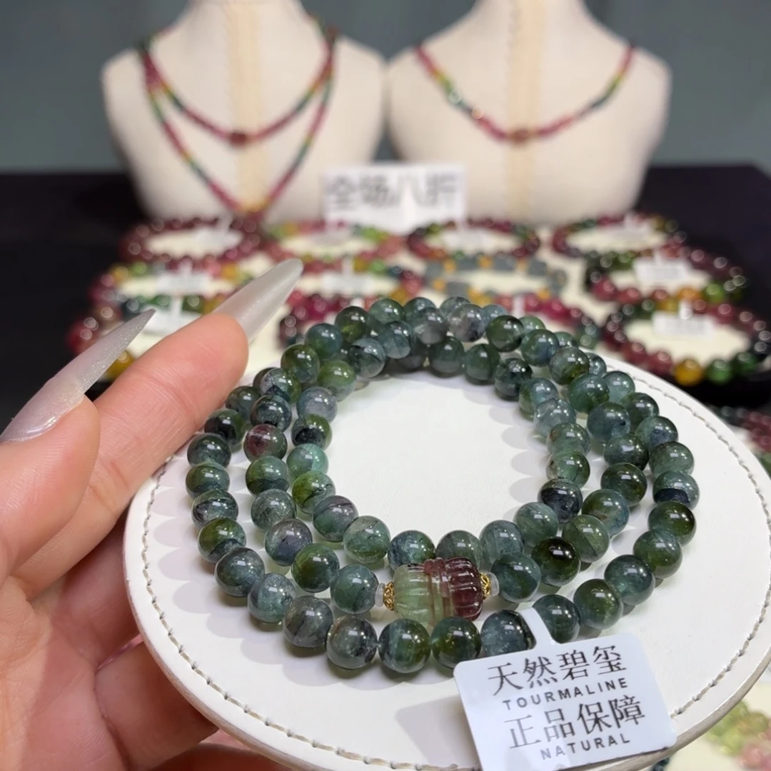 碧玺未镶嵌手链29