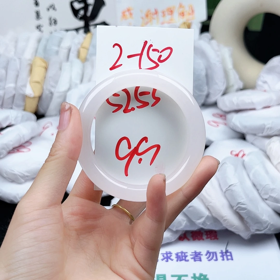 石英质玉未镶嵌手镯2.150