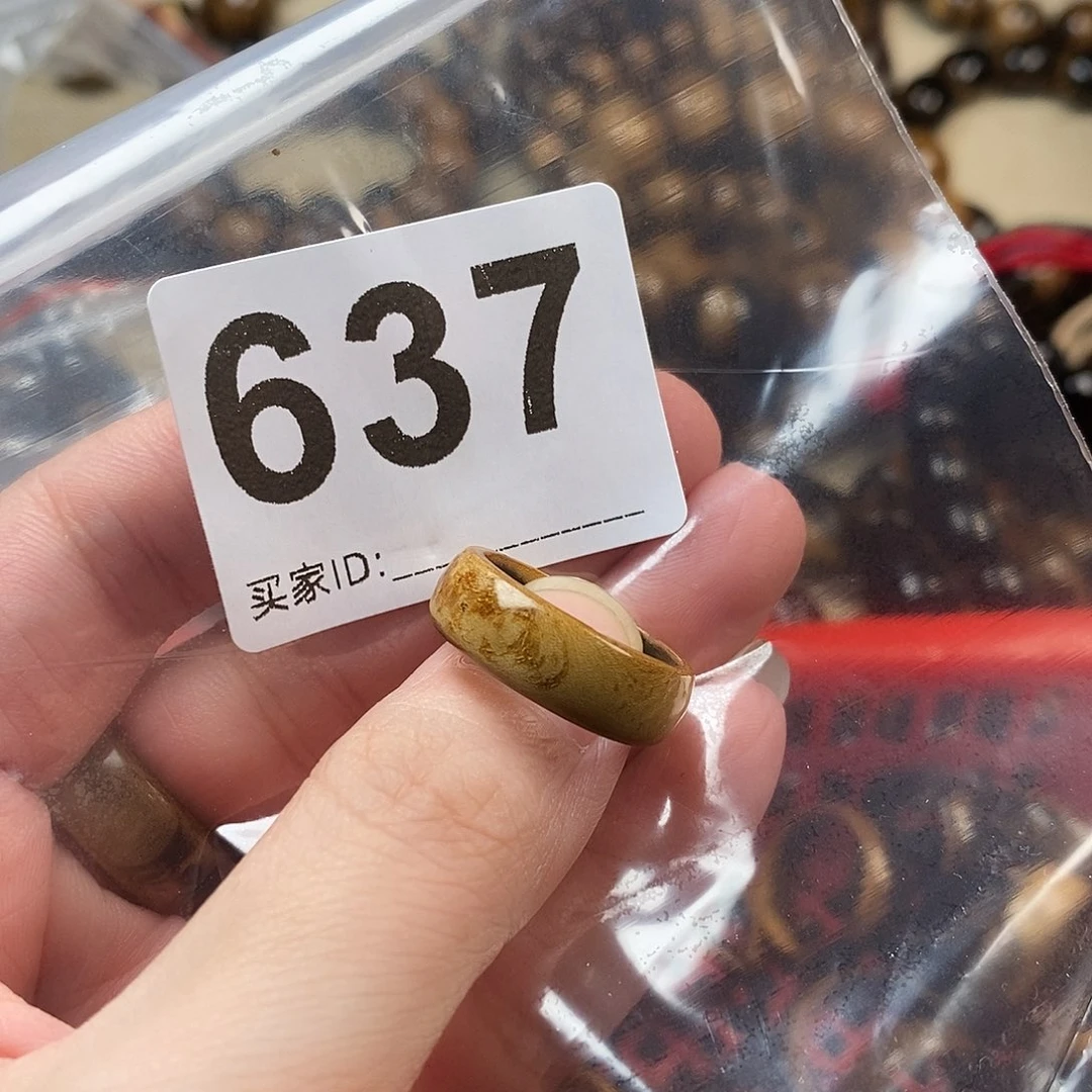 香榧木海小柳，血柳，有机宝石