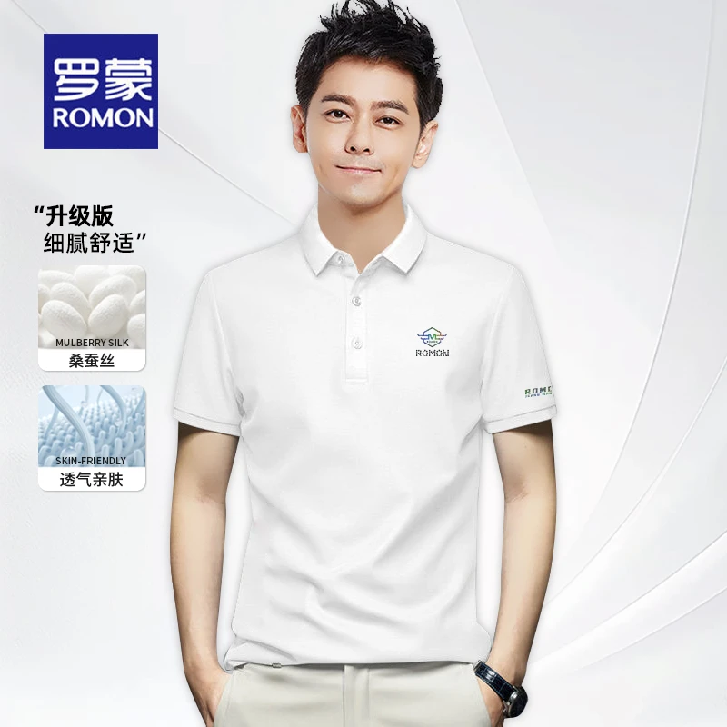 罗蒙男士冰丝短袖POLO衫2025夏季薄款宽松透气速干商务翻领T恤衫