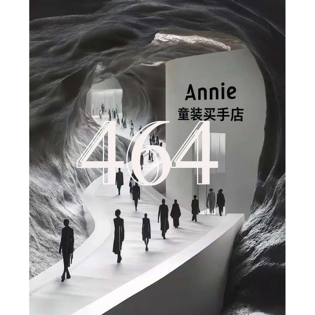 【Annie】编码464儿童2025童装冬季新款时尚洋气棉服外套YMR4SA051