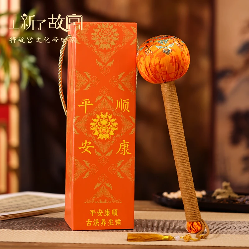 上新了故宫平安康顺艾草养生锤按摩锤拍打经络棒妈妈生日实用礼物
