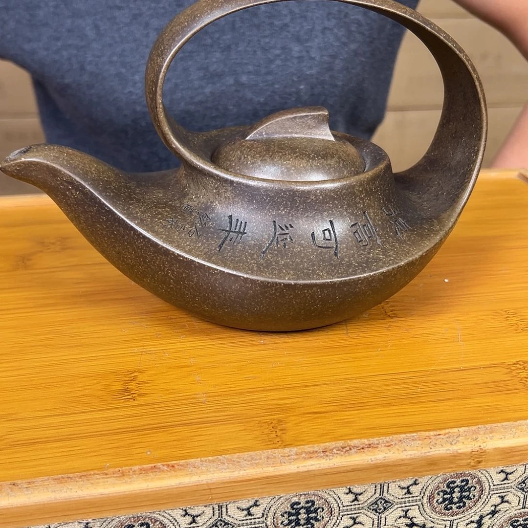 紫砂茶壶原矿紫砂