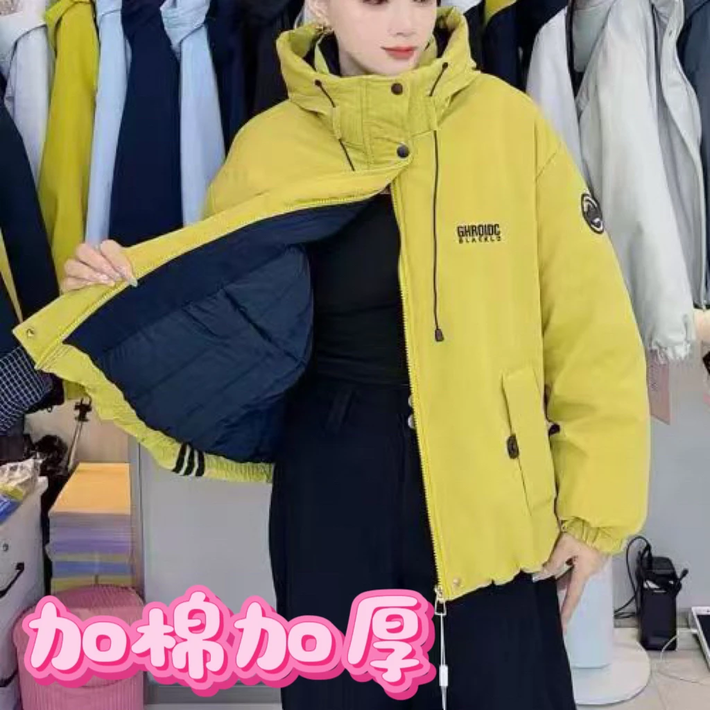 25-977撞色拼接时尚短款夹棉外套女洋气减龄显瘦棉服