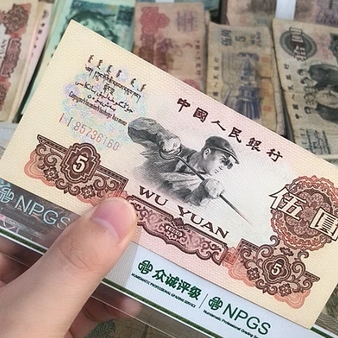 1张退市旧票福利品6160