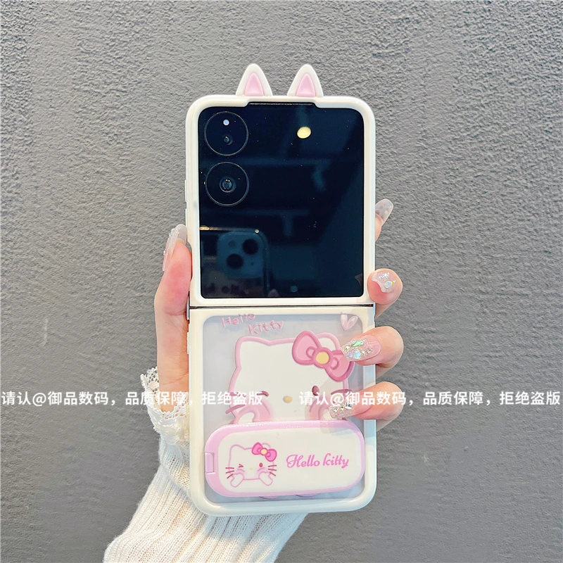 （小米mixflip系列）折叠奶油壳适用小米mixflip/mixflip2手机壳潮