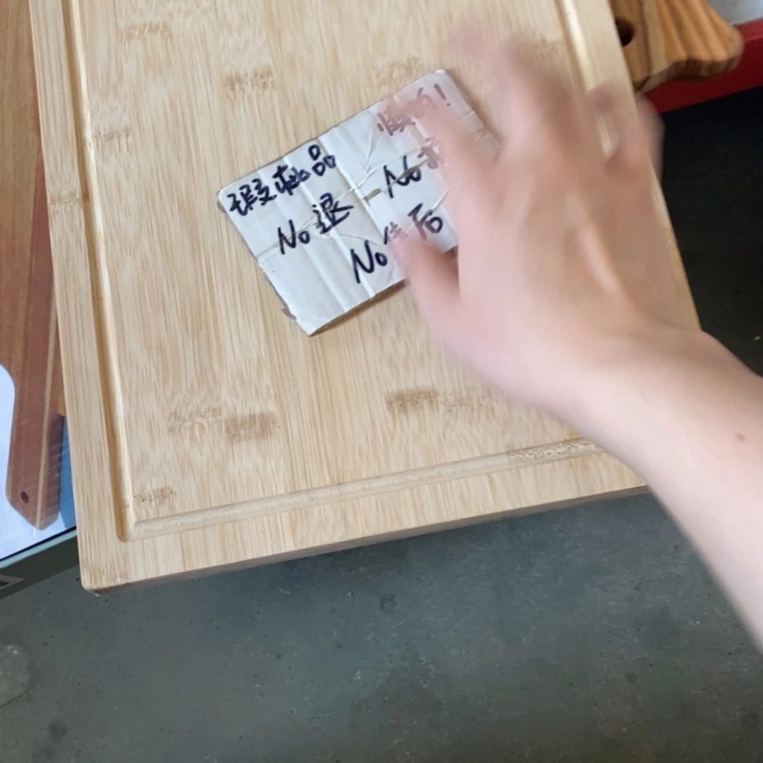木不**期编号D102号