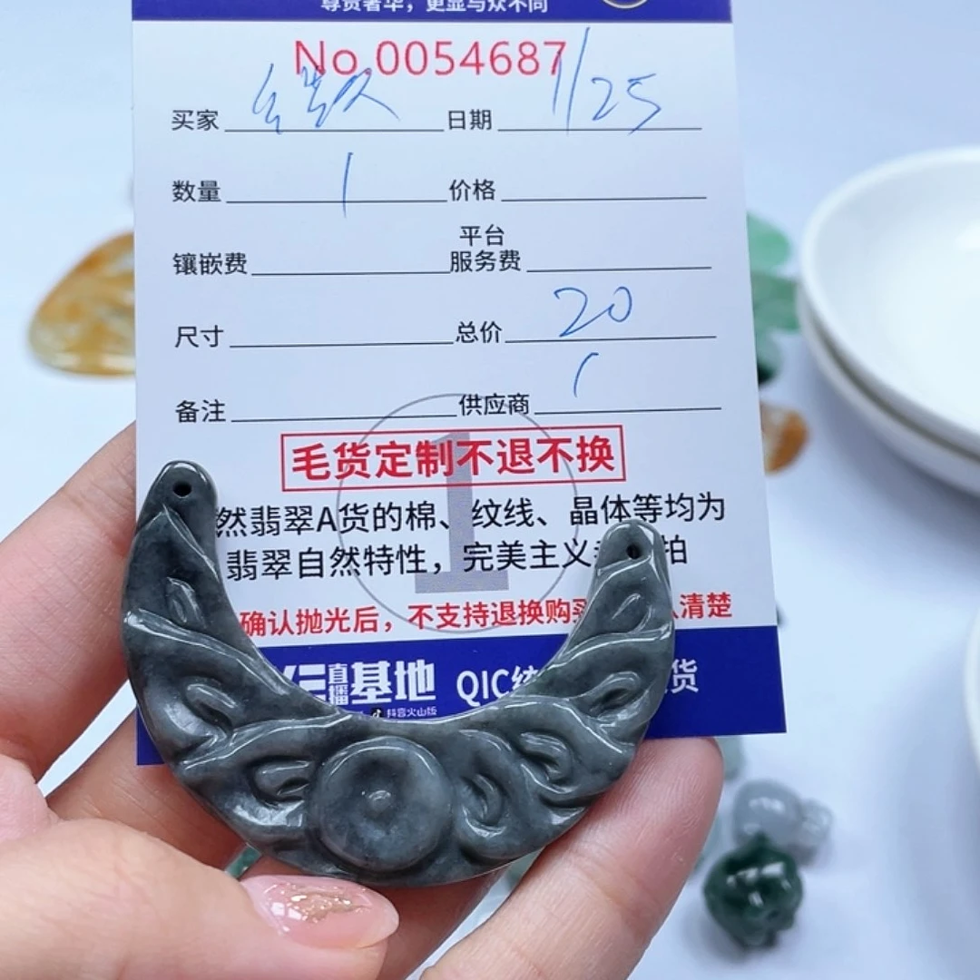 翡翠颈饰未镶嵌微*