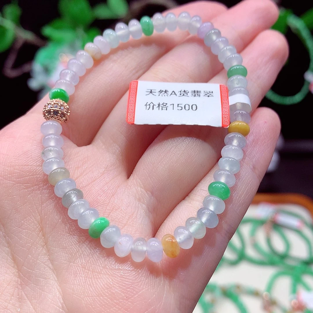 未镶嵌手链翡翠翡翠