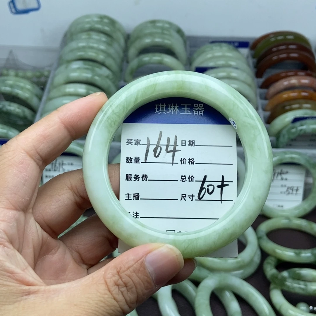 蛇纹石玉未镶嵌手链