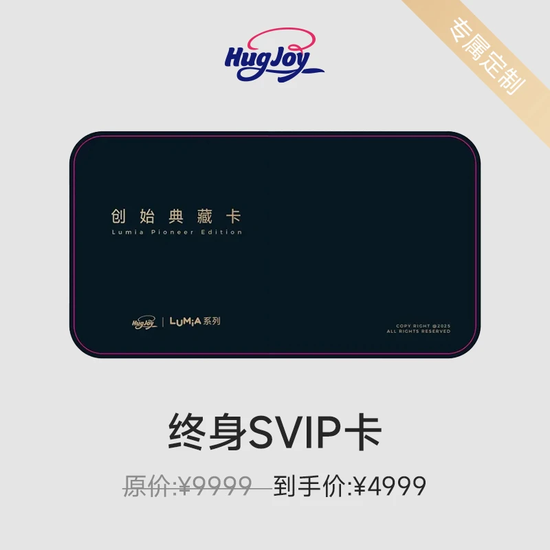 【终身SVIP】HugJoy露米娅系列小熊专属SVIP AI课程