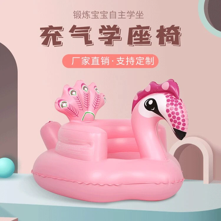 PVC婴儿餐椅折叠便捷宝宝充气学坐座椅孔雀动物加厚音乐哄娃神器