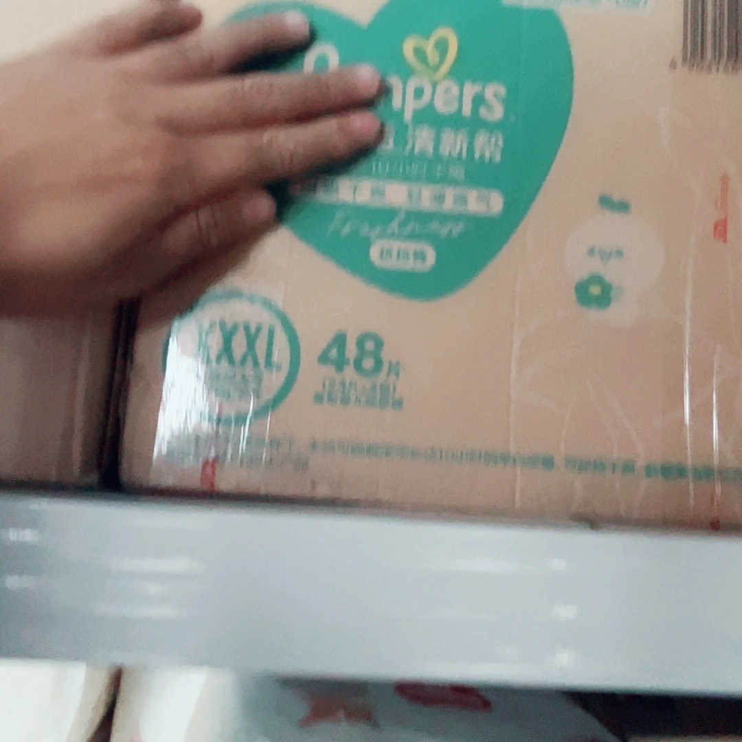 全新 清新拉拉裤XXXL48片