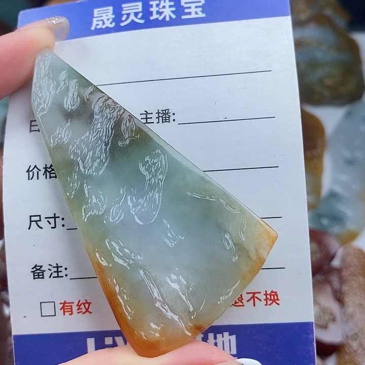 颈饰未镶嵌翡翠天然