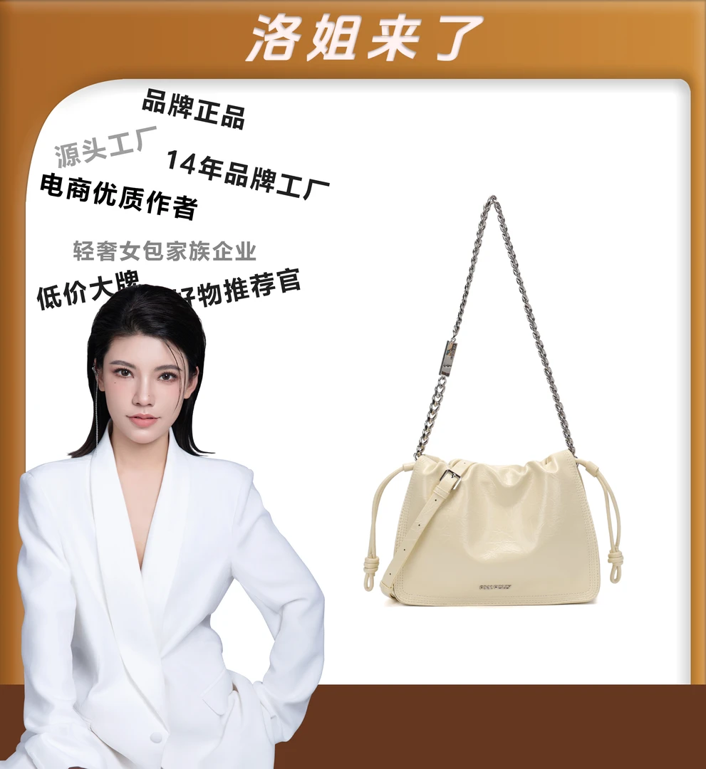 【洛洛限定】PINKPOLLY 新潮女士单肩包A279