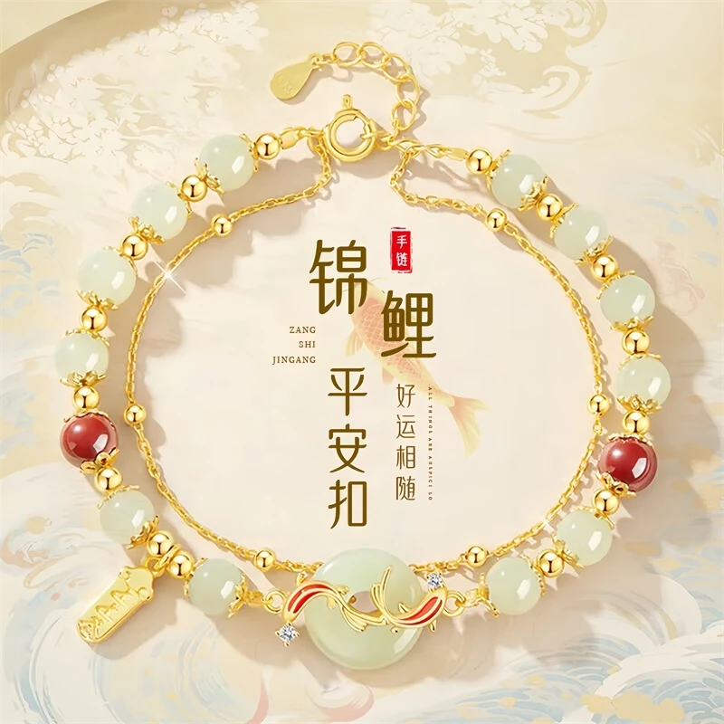 925银手链 锦鲤平安扣手链女生新款轻奢七夕情人节礼物送女友老婆