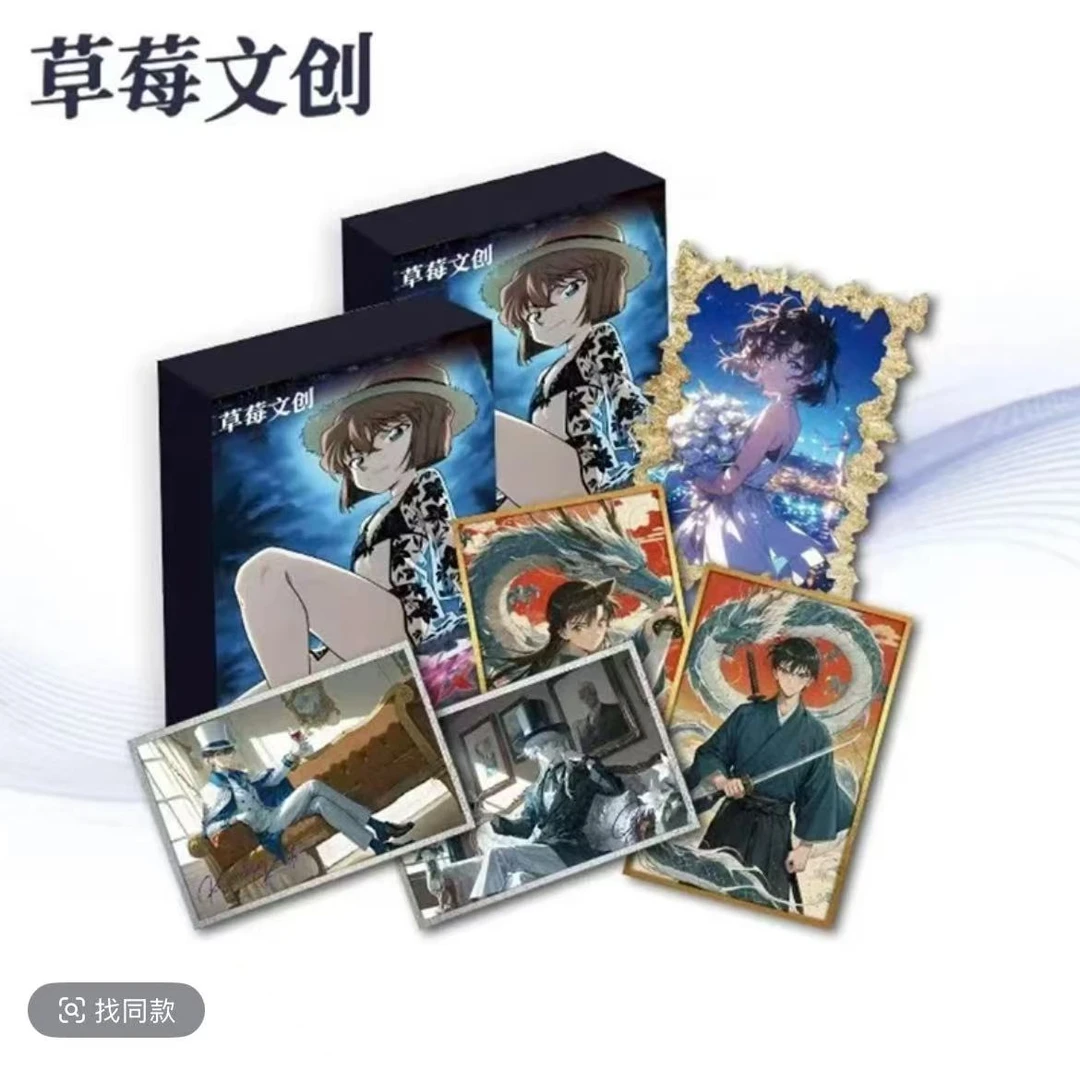 【玩法】草莓名侦探柯南亚克力色纸盲盒系列 默认代拆