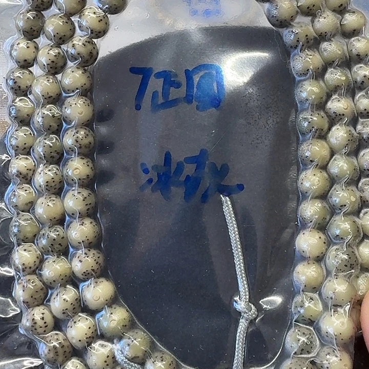星月菩提手串原生态7