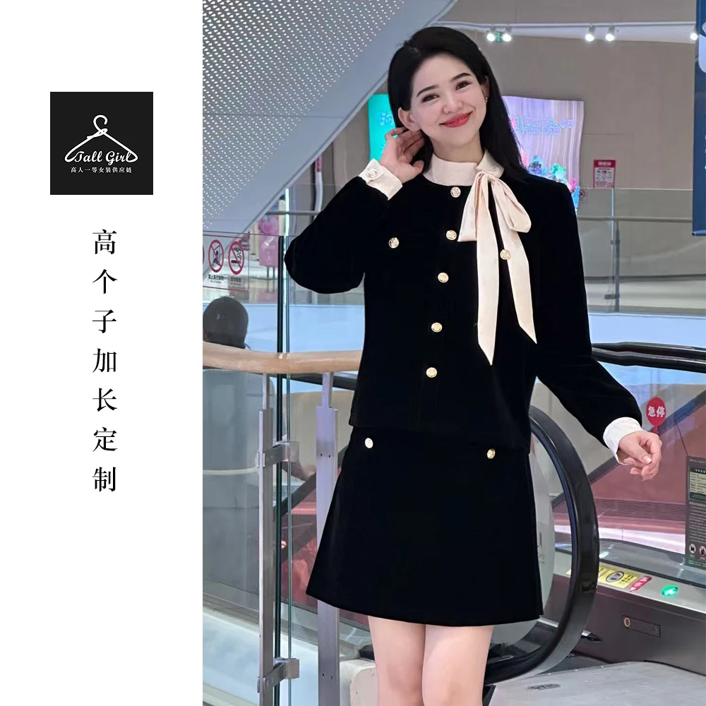 【气质名媛】高个子秋冬小香风法式高级感显瘦长裙短裙套装AW25001