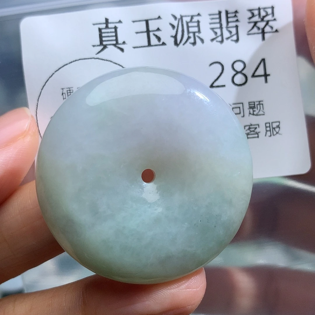 翡翠未镶嵌颈饰284