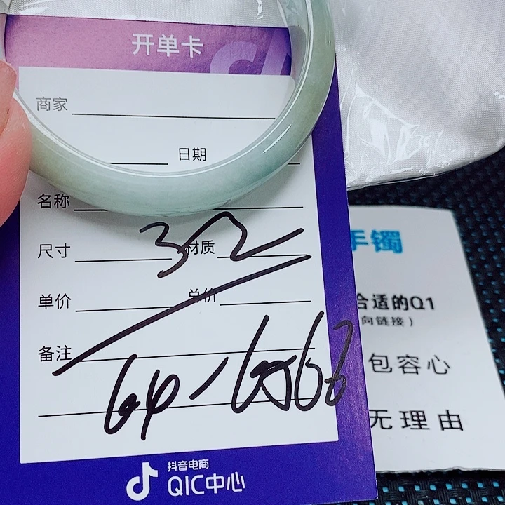 翡翠未镶嵌手镯（圆镯）